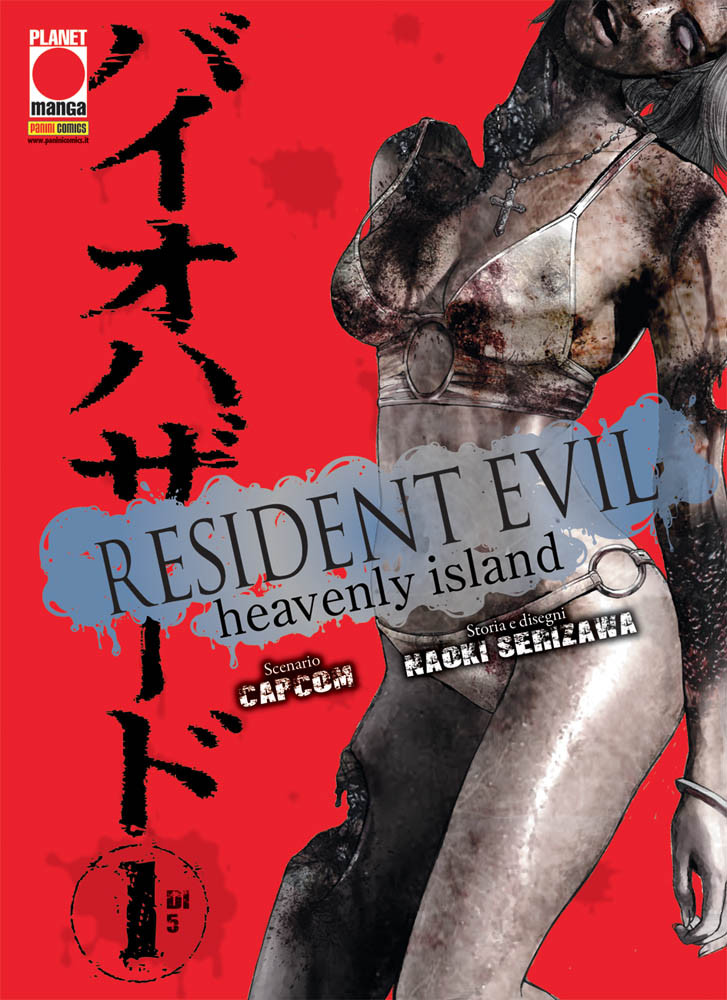 Resident Evil: Heavenly Island